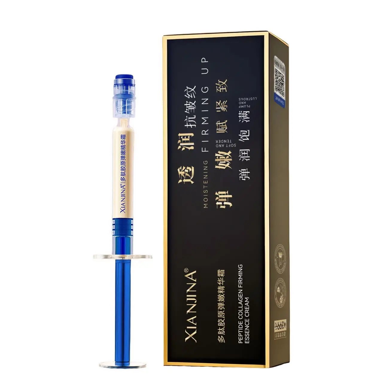 Polypeptide Collagen Elastic Essence Cream